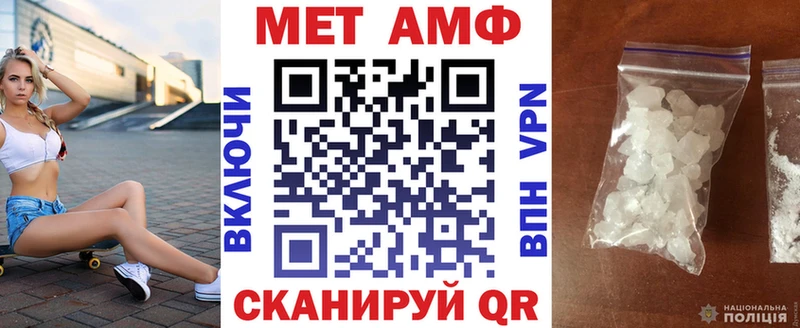 МЕГА ссылка  цены наркотик  Цивильск  Амфетамин 98% 