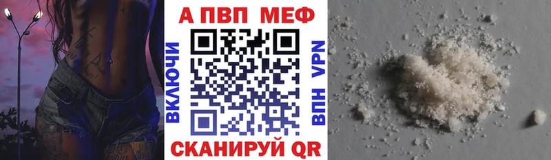 Alpha PVP СК КРИС  Цивильск 