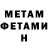 КЕТАМИН VHQ mari kam