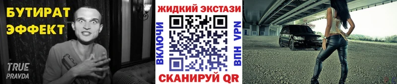 БУТИРАТ GHB  купить   omg зеркало  Цивильск 