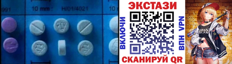 Ecstasy 280мг  Цивильск 