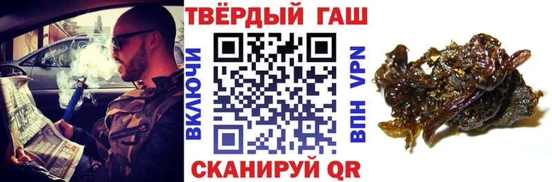 ГАШ 40% ТГК Цивильск