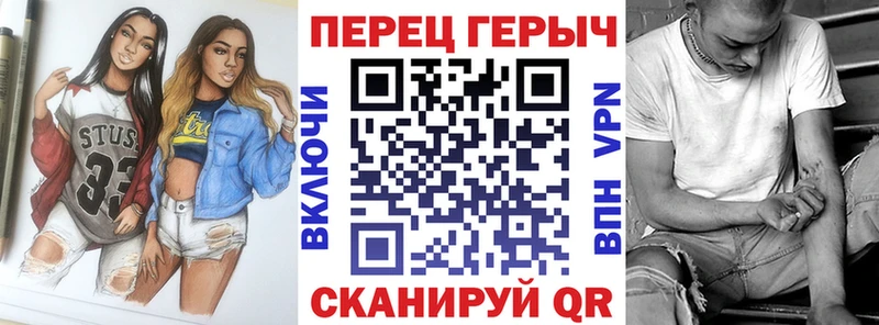 Героин гречка  где можно купить наркотик  Цивильск 