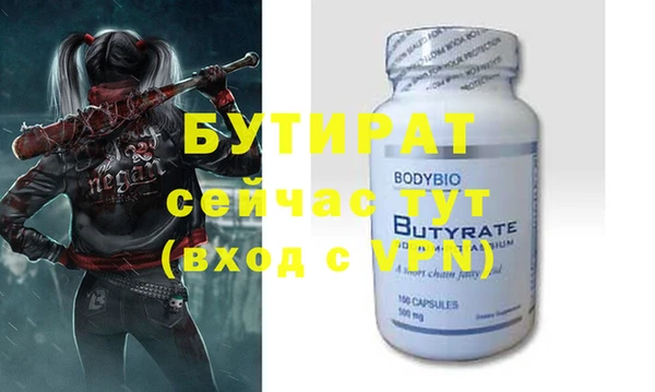 альфа пвп VHQ Сосновый Бор