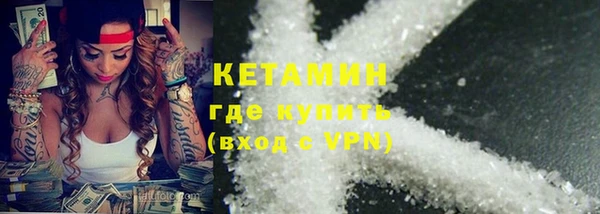 гашик Ступино