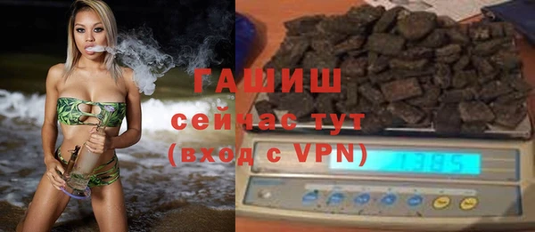 соль курить ск Сосновка