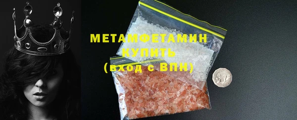 соль курить ск Строитель
