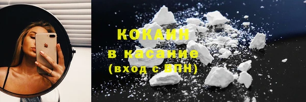 альфа пвп VHQ Сосновый Бор