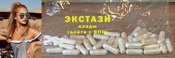 гашик Ступино