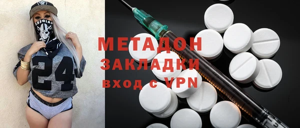 гашик Ступино