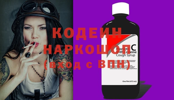 альфа пвп VHQ Сосновый Бор
