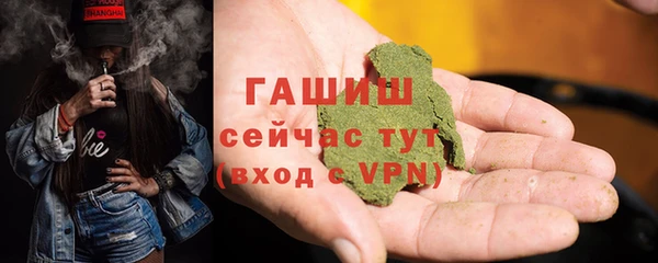 соль курить ск Строитель