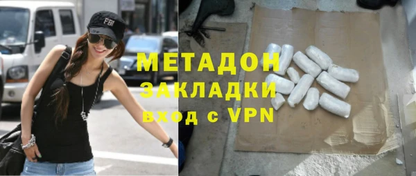 соль ск Струнино