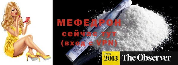 соль ск Струнино