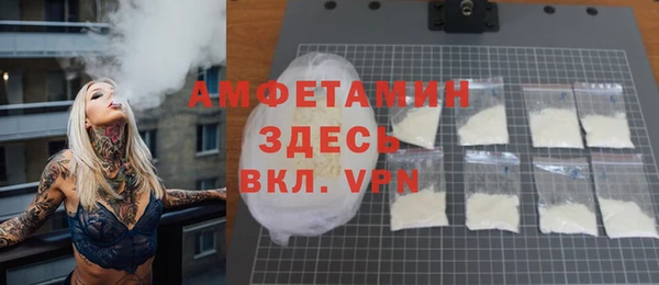 соль ск Струнино