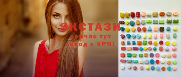 соль курить ск Строитель