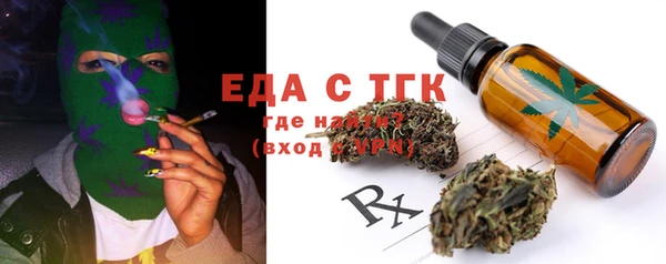 соль курить ск Строитель