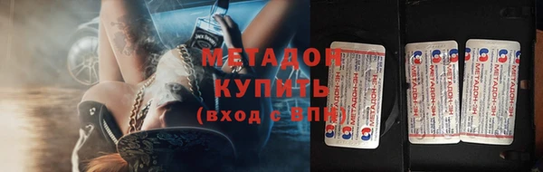 соль курить ск Строитель
