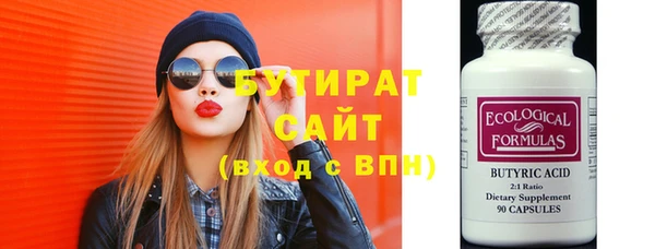 ешки Сосновоборск