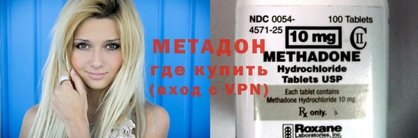 соль ск Струнино