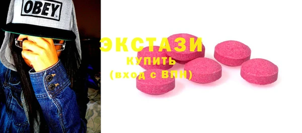 гашик Ступино
