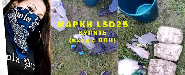 мескалин Магадан