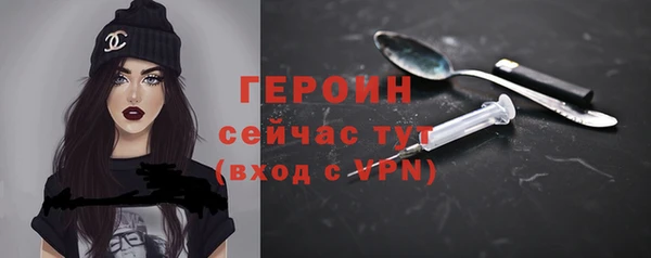 соль курить ск Сосновка