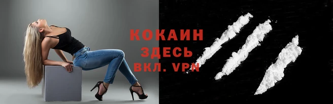 соль курить ск Сосновка