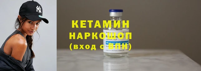 ешки Сосновоборск