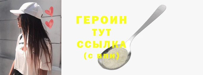 соль ск Струнино