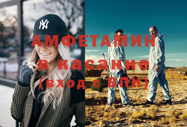 соль курить ск Строитель