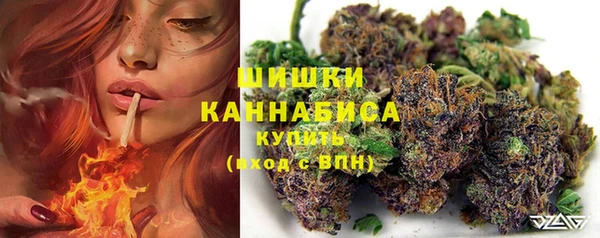 альфа пвп VHQ Сосновый Бор