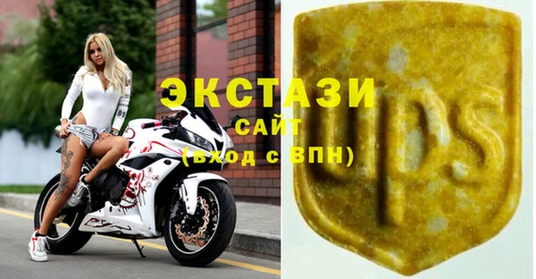 альфа пвп VHQ Сосновый Бор