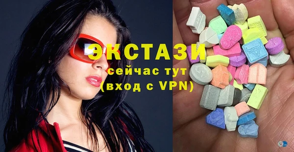 гашик Ступино