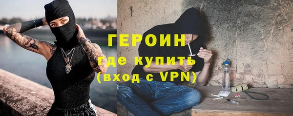 соль курить ск Сосновка