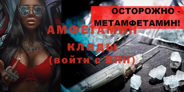ешки Сосновоборск