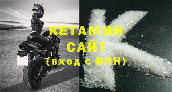 альфа пвп VHQ Сосновый Бор