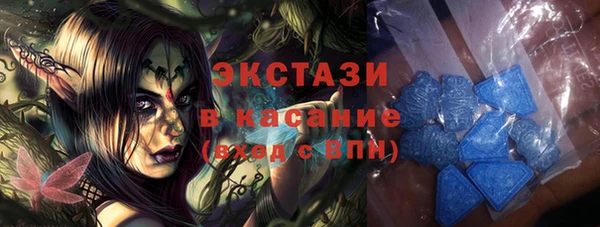 соль курить ск Строитель