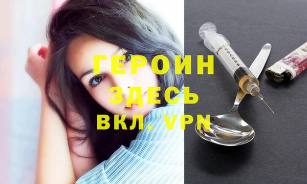 соль ск Струнино
