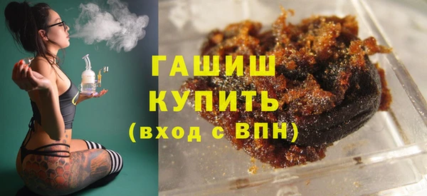 гашик Ступино