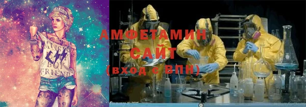 гашик Ступино