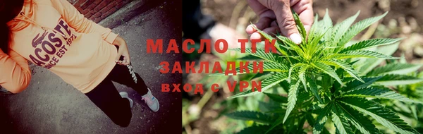 соль курить ск Строитель
