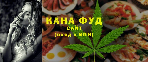 соль ск Струнино