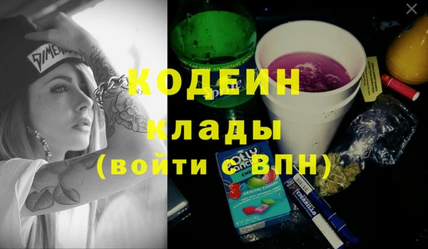 альфа пвп VHQ Сосновый Бор