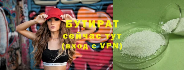 гашик Ступино