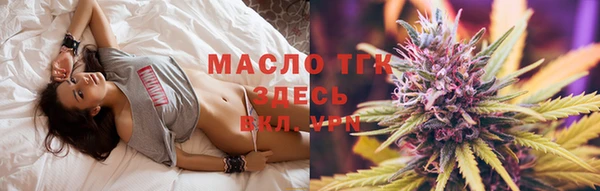 соль курить ск Сосновка
