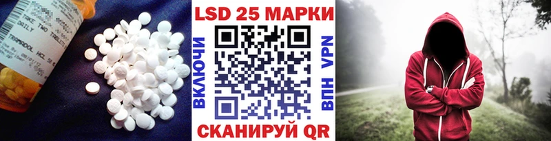 LSD-25 экстази ecstasy  сколько стоит  Цивильск 