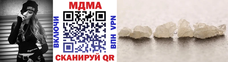МДМА VHQ  дарнет шоп  Цивильск 