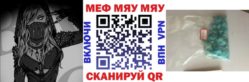 сайты даркнета официальный сайт  Цивильск  МЯУ-МЯУ VHQ 