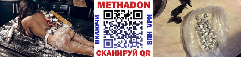 Метадон кристалл  МЕГА маркетплейс  Цивильск 